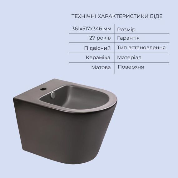 Комплект Qtap Scorpio Matt Black 2 в 1: унитаз подвесной Ultra Quiet QT14332380AMB + биде подвесное QT1455053FMB | Зображення 4