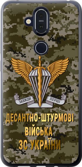 Чехол на Nokia 8.1 ДШВ ЗСУ "5303u-1620-17620"