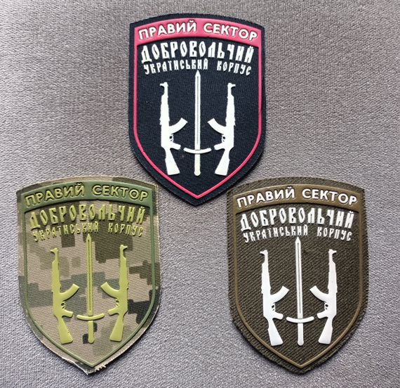 Шеврони ДУК / оригинал / (комплект 3шт)