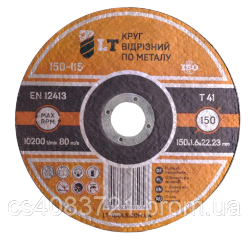 Круг LT шлифовальный зачистной 150х6,0х22,2 мм (151-150)