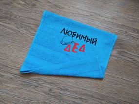 Полотенце с вышивкой махровое лицевое 40*70 голубой дедушке 00106