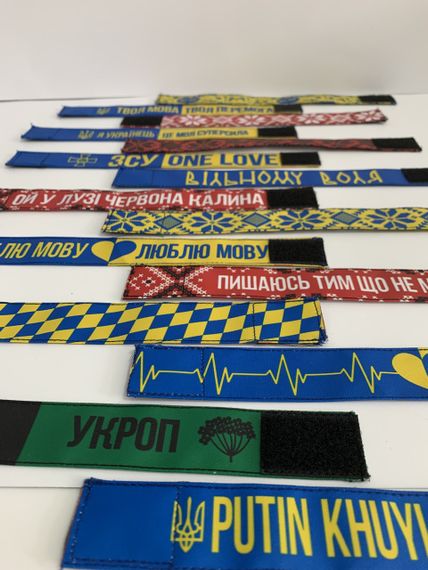 Браслет Укроп (черно-зеленый) на липучке | Зображення 2