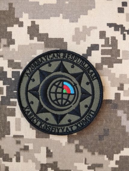 Шеврон Служба внешней разведки Азербайджан | Зображення 1