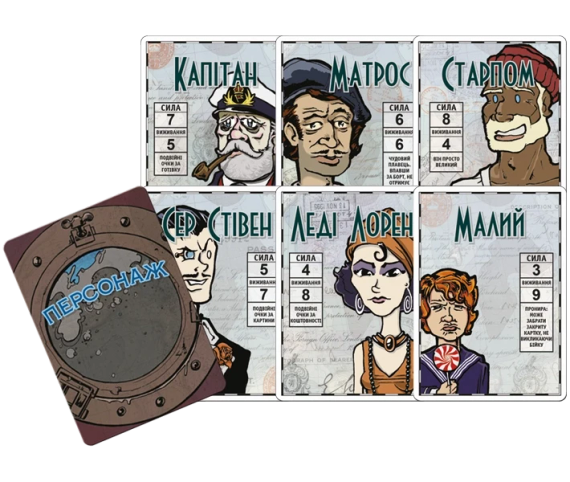 Настольная игра Lifeboat. За бортом: полное издание укр. | Зображення 5