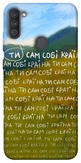 Чохол IBANAN Ти сам собі країна для Samsung Galaxy A11