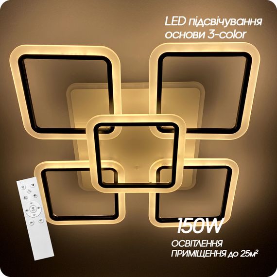 Люстра світлодіодна 517 Light 3color з пультом 150Вт Чорний (01236) | Зображення 3