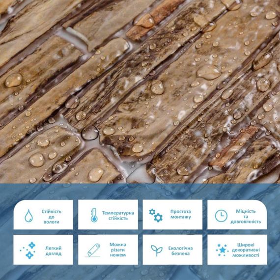 Декоративна ПВХ панель 960*480*4мм (D) SW-00001837 | Зображення 3