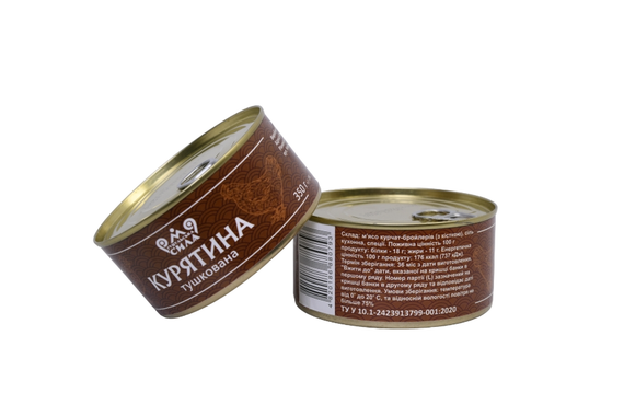 Курятина тушкована Гуцульска сила 350 г | Зображення 1