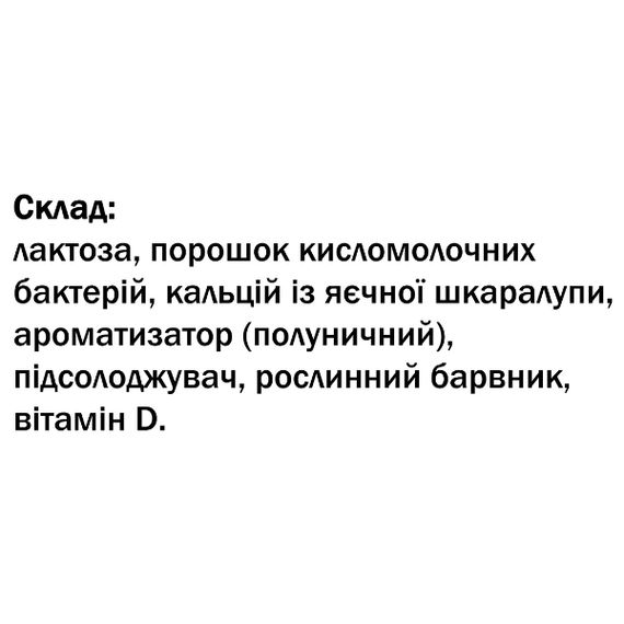 Вітамінно-мінеральний комплекс для дітей ITOH Kids Supplement with D and Calcium 2 g 30 sticks | Зображення 1