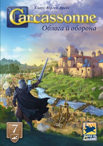 Настільна гра Каркасон: Облога й оборона (Carcassonne: Siege and Defense) | Зображення 1