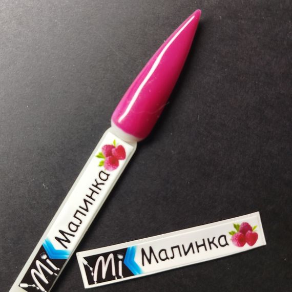 Наліпка на тіпсу (палітру) для бази Mi Cover Base Малинка (9 x 55 мм)