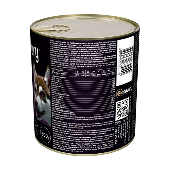 Корм вологий Savory Dog Gourmand Beef паштет для дорослих собак усіх порід з яловичиною 800 г | Зображення 2