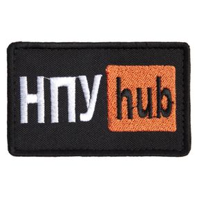 Шеврон IDEIA 87013 Україна 5*9,5  габардин чорний