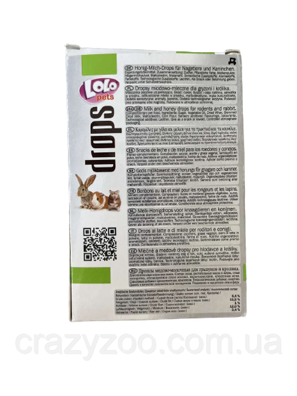 Лакомство для грызунов и кроликов Lolo Pets Дропсы медово-молочные 75 г LO-71035 | Зображення 1