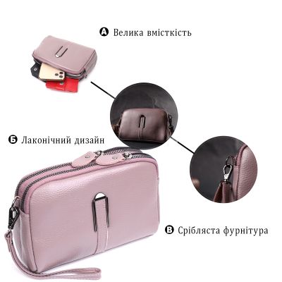 Сумка Vintage З натуральної шкіри Фіолетова (22279) | Зображення 7