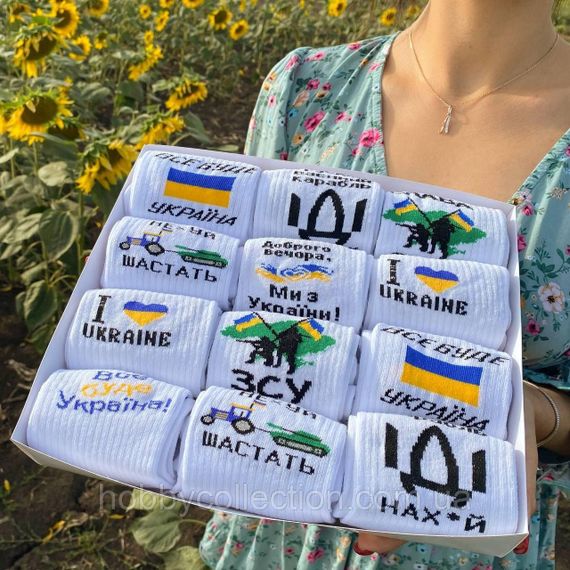 Великий бокс чоловічих патріотичних шкарпеток на 12 пар 40-45 р в подарунковій коробці із стрічкою | Зображення 4