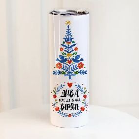 Термочашка Дива там, де в них вірять 650 мл (TER_25NG006)