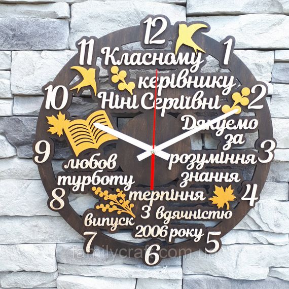 Настенные именные часы учителю, подарок на выпускной, день учителя, деревянные, бесшумные, 35 см | Зображення 1