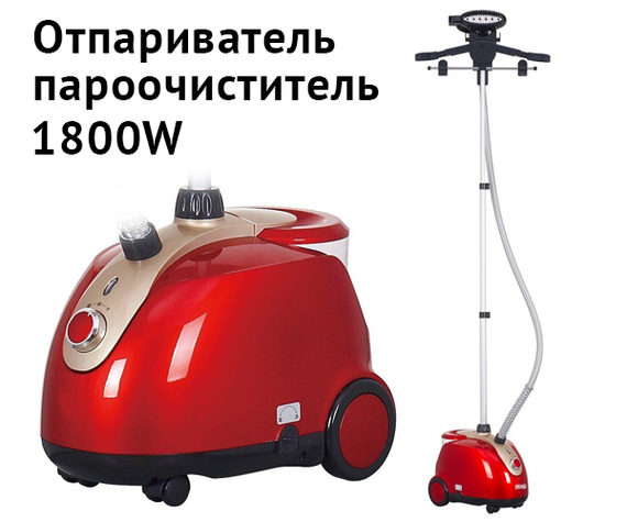 Відпарювач DSP KD 6015 вертикальний, багатофункціональний, для всіх типів тканин потужністю 1800 Вт. (KD 6015_1959)