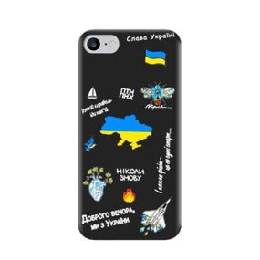 Чохол з унікальним дизайном для Iphone SE 2 2020 / Iphone SE 3 2022 / Iphone 8 / Iphone 7 З принтом «Патріотичні Стікери»