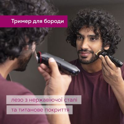 Триммер Beurer MN4X | Зображення 1