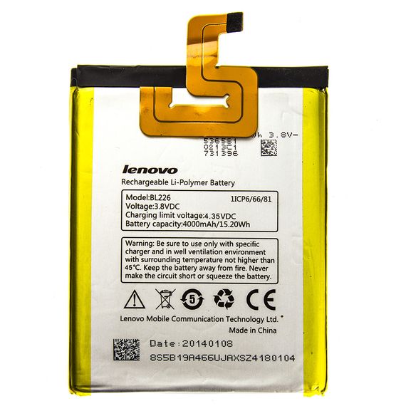 Акумулятор AAA-Class Lenovo BL226 / S860