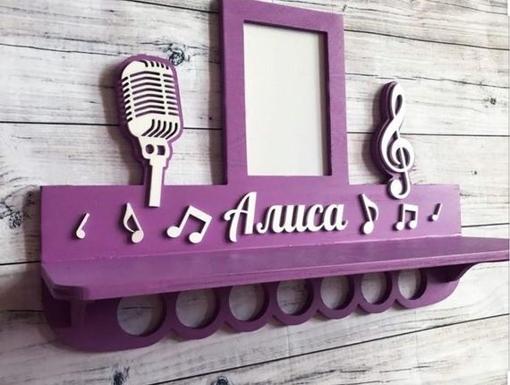 Медальниця музика, співи іменна з поличкою, дерев'яна, тримач для медалей, медальниці