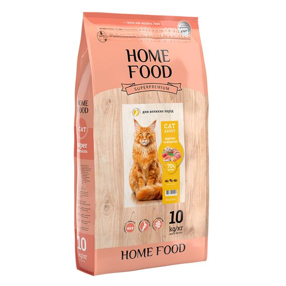 Сухой корм Home Food для взрослых кошек Индюшка и креветка для больших пород 10кг