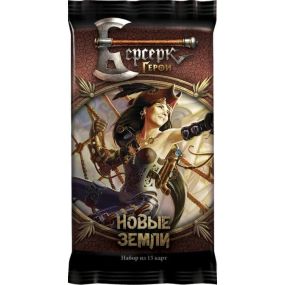 Настольная игра Берсерк. Герои. Новые земли. Бустер (15 карт)