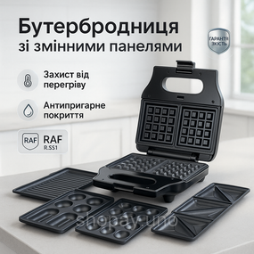 Сэндвичмейкер с множеством функций, Домашний гриль бутербродница, Вафельница простая в использовании IY-48
