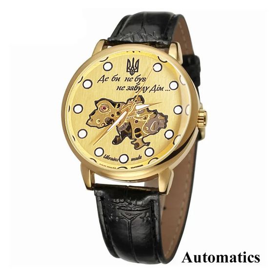 Patriot Automatics Не Забуду Дім Gold-Gold Lumino | Зображення 1