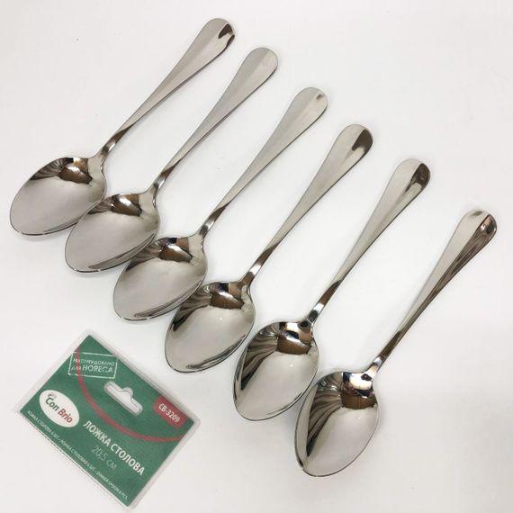 Набор столовых ложек Con Brio CB-3209 20.5 см 6 шт MQ-95 | Зображення 2