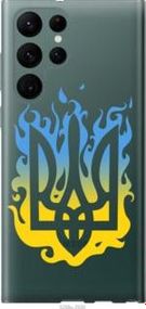 Чохол для Samsung Galaxy S22 Ultra з силікону FCh_059550