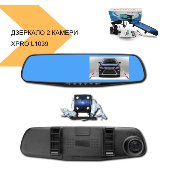 Дзеркало з відеореєстратором XPRO L1039 2 камери 5''touch (42461-L1039_1016) | Зображення 1