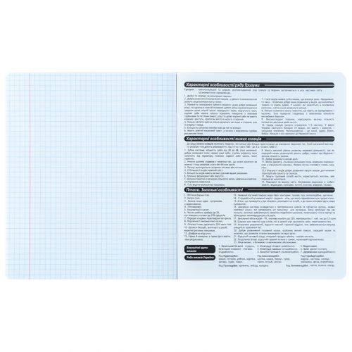 Зошит предметн. 48 арк., кл., софт тач+УФ, HK, біологія | Зображення 4