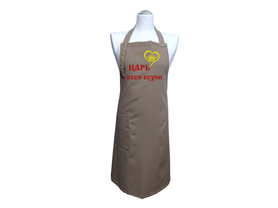 Фартух чоловічий для готування з вишивкою ONESIZE мокко rus 00290-1