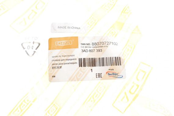Кронштейн кріплення бампера заднього L VW Passat 10-14 88070727102 | Зображення 2