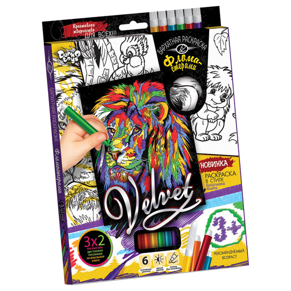 Набір для творчості Оксамитова розмальовка фломастерами VLV-01, 10 видів  Лев 1