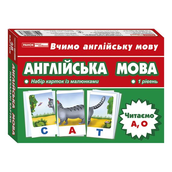 Тематические карточки по английскому языку "Читаем А,О" 13140020, 16 слов