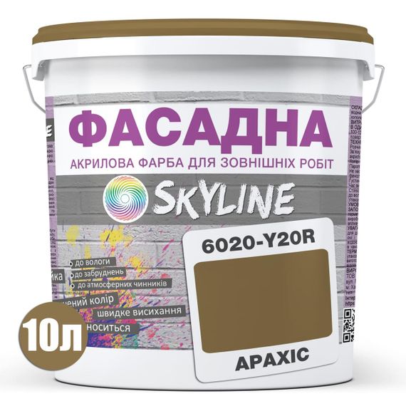 Фарба Акрил-латексна Фасадна Skyline 6020-Y20R (C) Арахіс 10л | Зображення 1