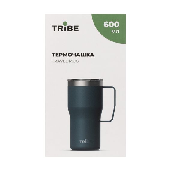 Термочашка Tribe Travel Mug 600 мл, Дорожня кружка трайб для авто та кемпінгових крісел, Синій | Зображення 3