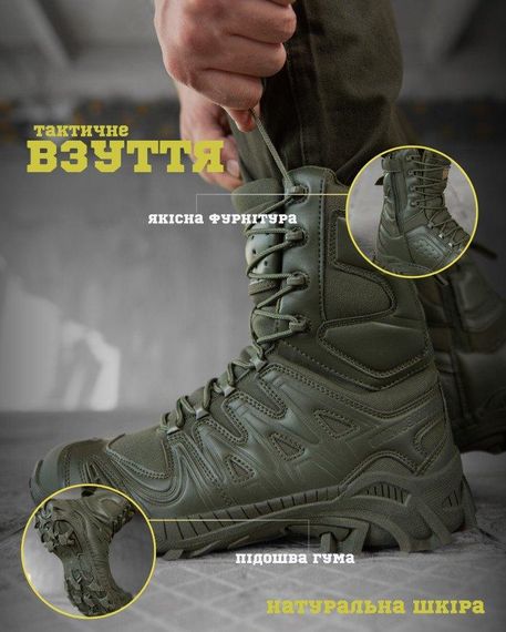 Тактические ботинки prometey ОЛИВА ТР6453 | Зображення 7