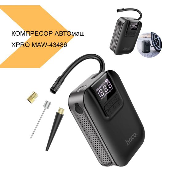 Компресор автомобільний Hoco S53 чорний XPRO (MAW-43486_1450) | Зображення 1