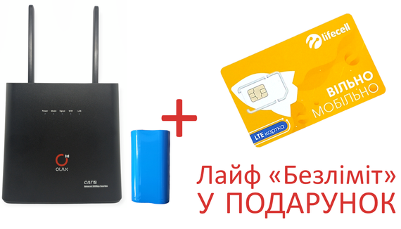 4G роутер Olax Олакс AX9 PRO B + подарунок WIFI модем під сім карту 4G модемом акумулятор 4000 mAh дві антени мобільний