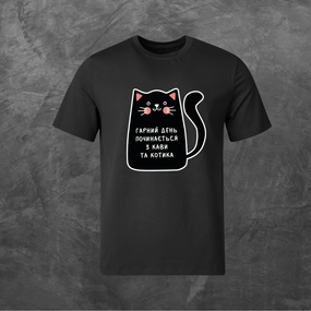 Футболка унісекс з принтом Гарний день починається з кави базова чорна XS