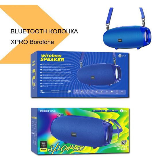 Портативна Bluetooth колонка з потужним звуком XPRO JBL BR14 (32809-01_1256) | Зображення 1