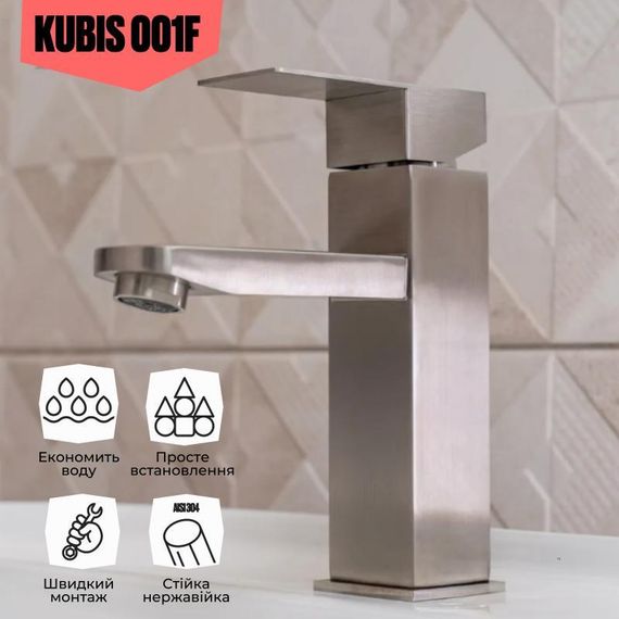 Смеситель для раковины Lidz Kubis 001F (k35) LDKUB001FNKS28534 Nickel | Зображення 2