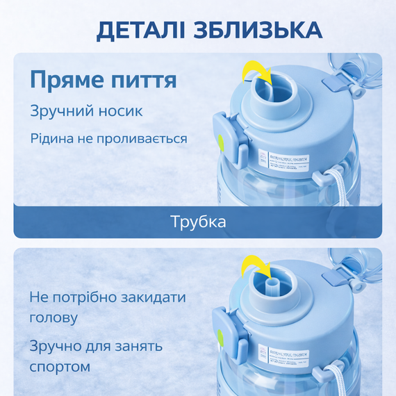 Спортивная бутылка для воды EXTRORD 850 мл Голубая: Герметичная бутылка для фитнеса, зала и бега (BPA Free) | Зображення 5