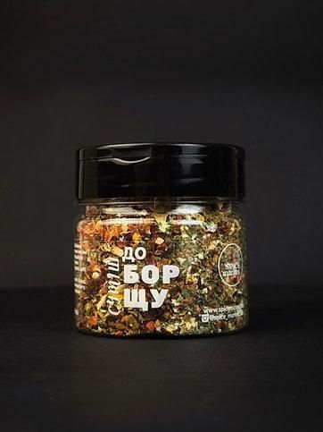 Смесь "К борщу"