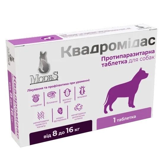 Протипаразитарні таблетки для собак вагою 8-16 кг ModeS Квадромідас, 1 табл
